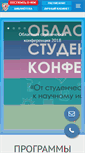 Mobile Screenshot of chuc.ru